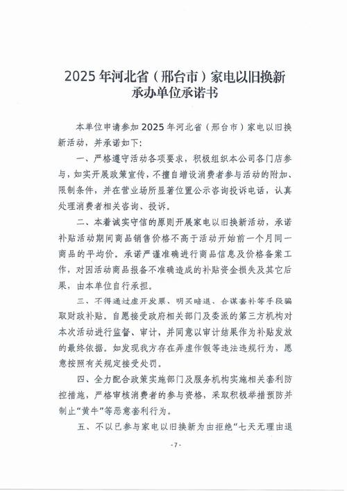 邢臺售后服務電話，邢臺市生產(chǎn)電機的廠家